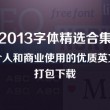 118个图库