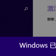 天齐网3d彩吧图库302期